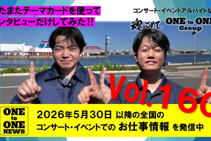 サムネ160