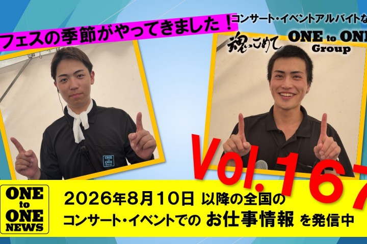 サムネ167