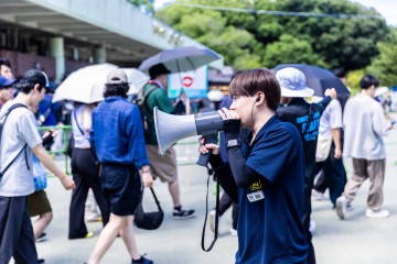 運営