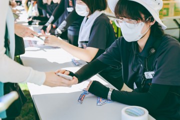 運営