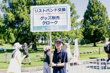 運営
