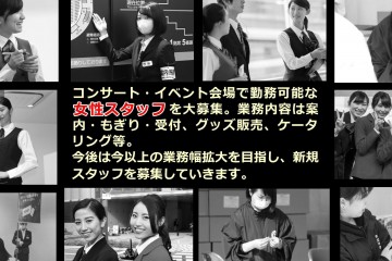 女性