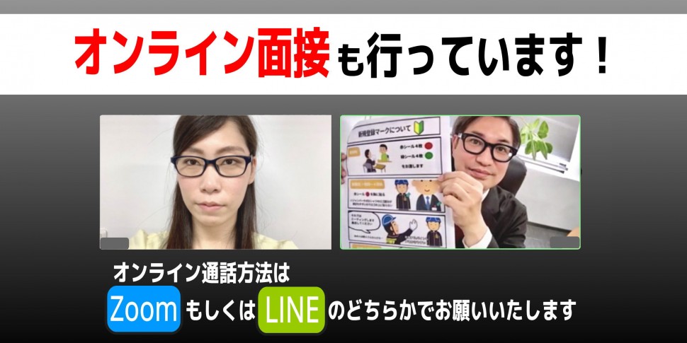 大阪の コンサートアルバイトスタッフ ワントゥワン