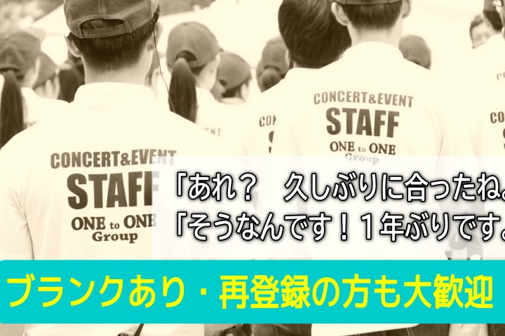 ブランクあり