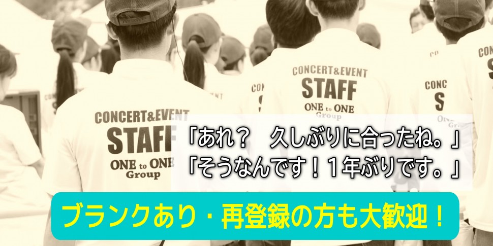 ブランクあり