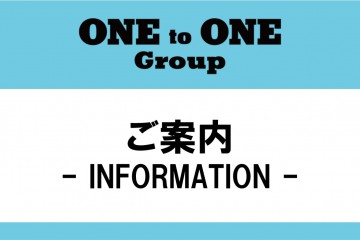 ご案内02