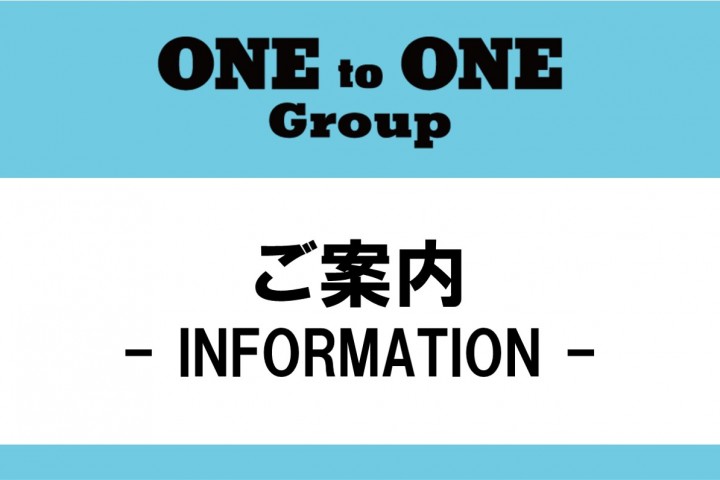 ご案内02