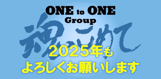 2025
