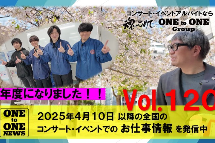 サムネ120