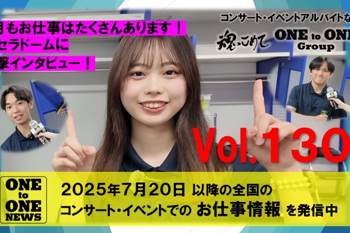 サムネ130