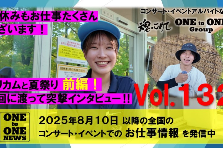 サムネ131