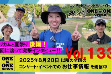 サムネ133