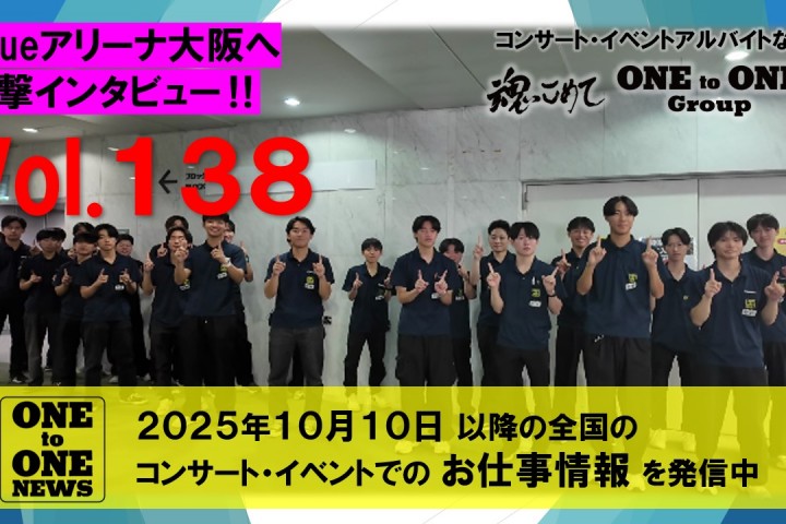 サムネ138