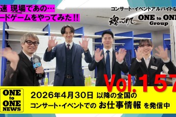 サムネ157