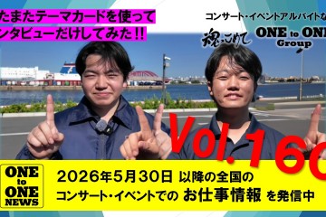 サムネ160