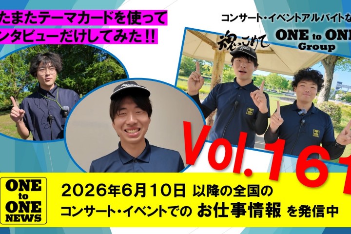 サムネ161