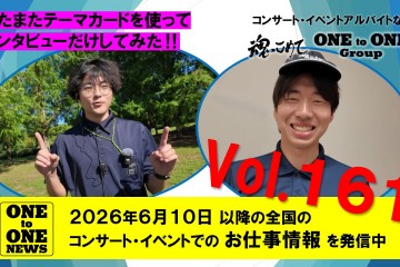 サムネ161-03