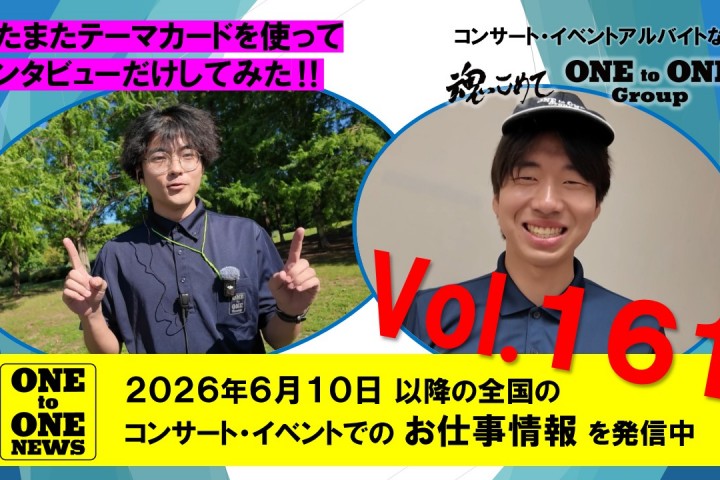 サムネ161-03