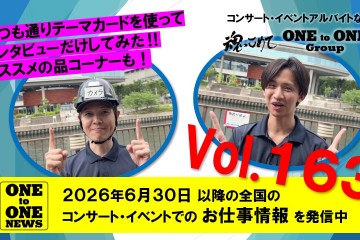 サムネ163