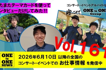 サムネ161-02
